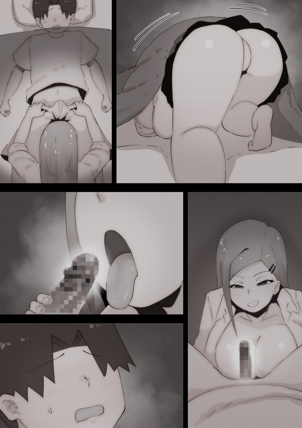 Page 106