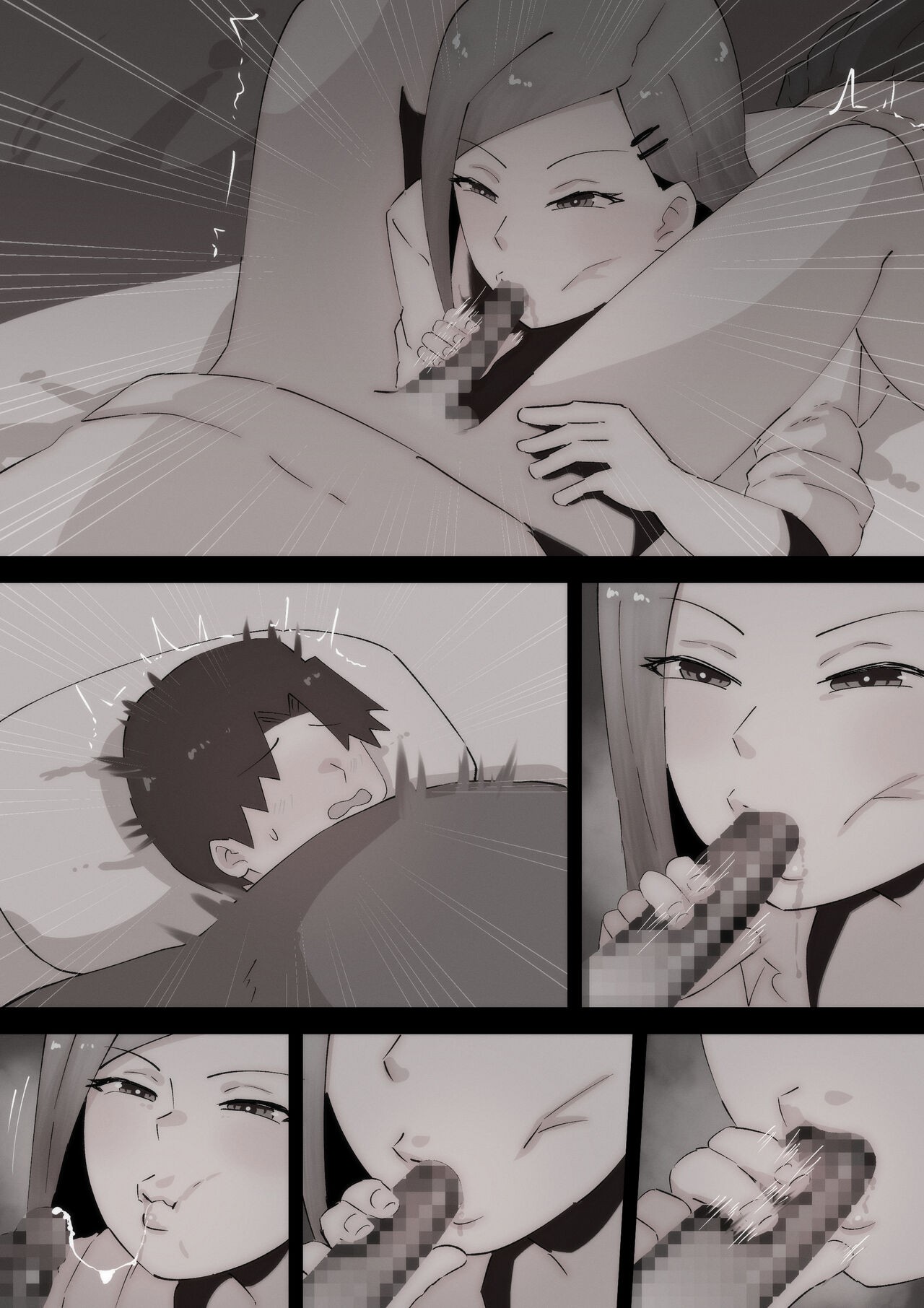Page 110