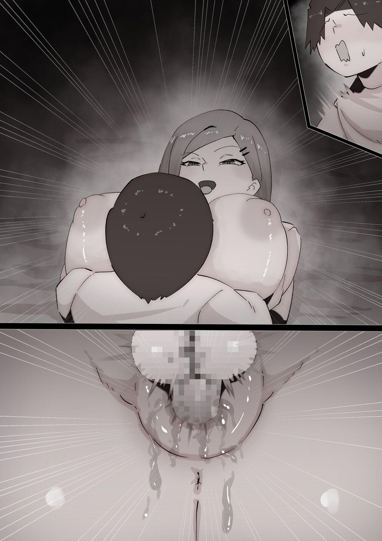 Page 138