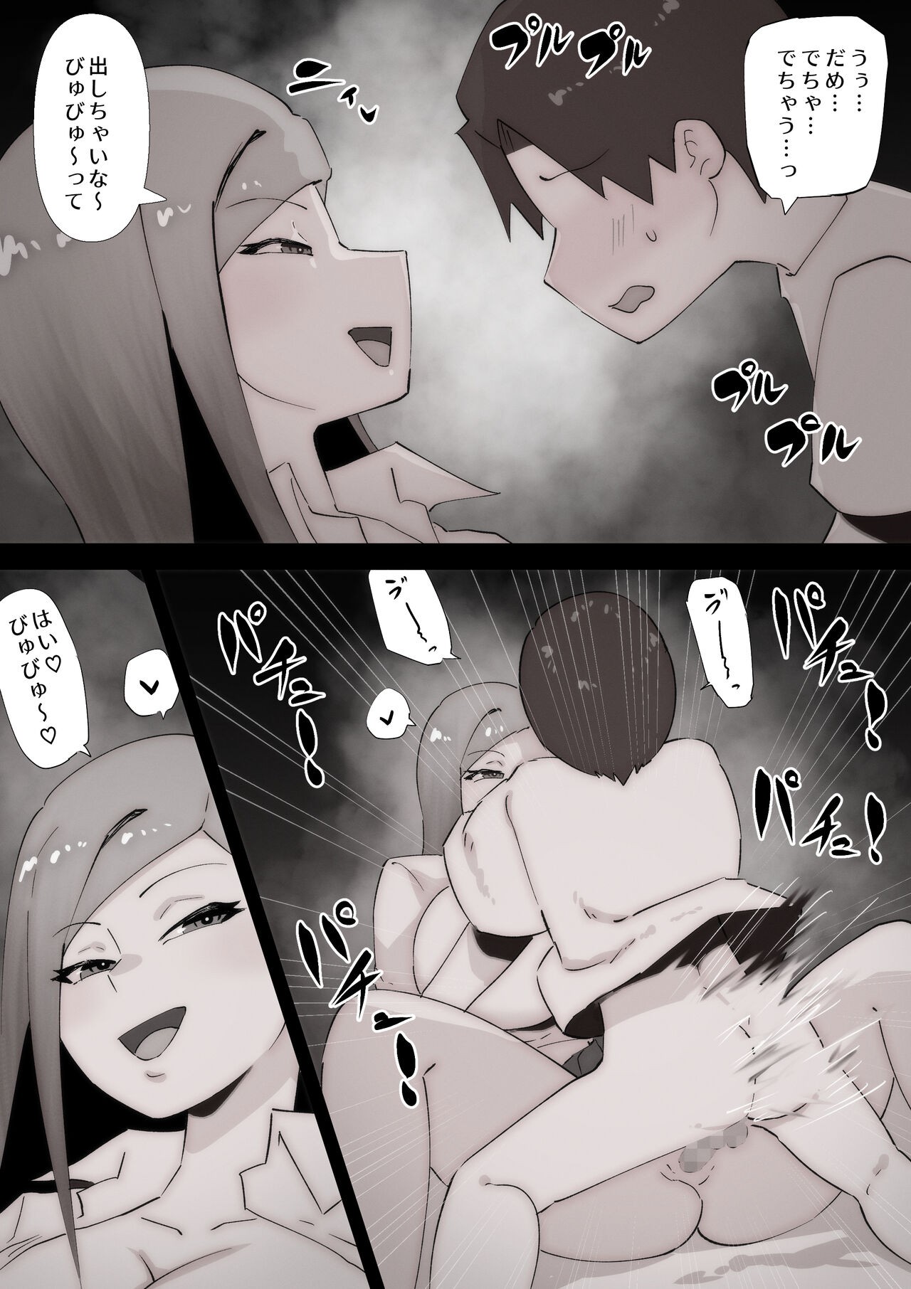 Page 66