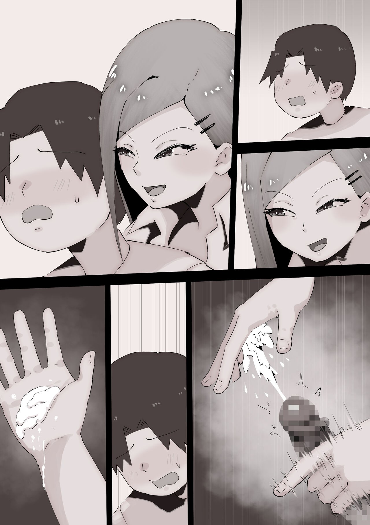 Page 91