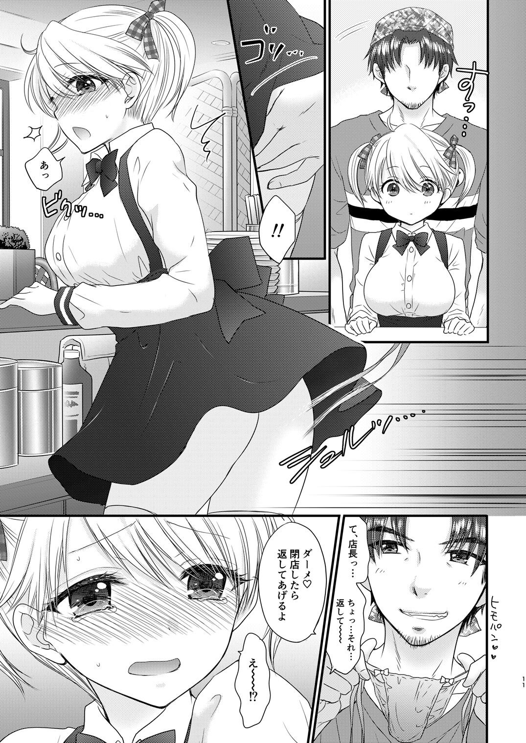Page 11