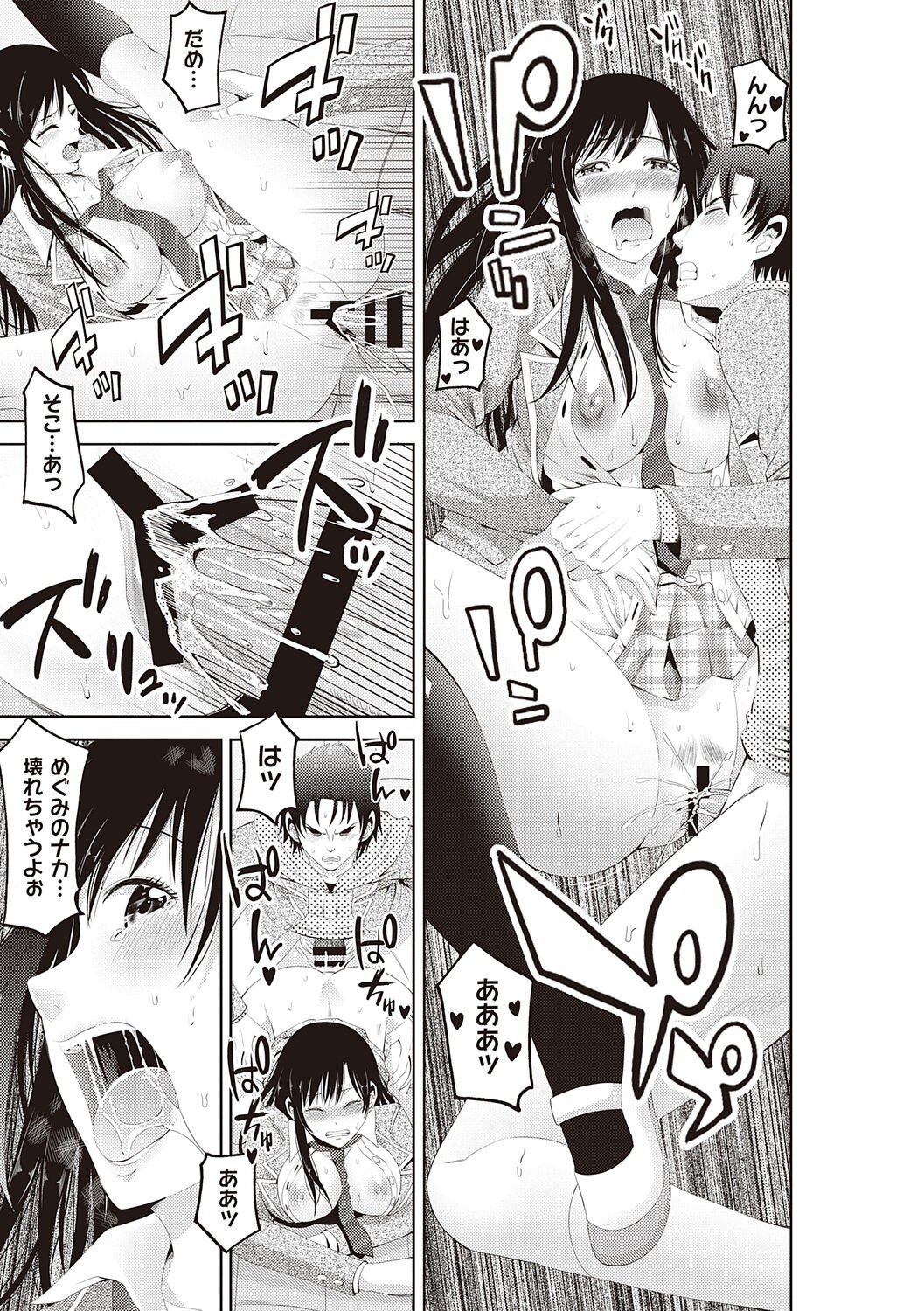 Page 115