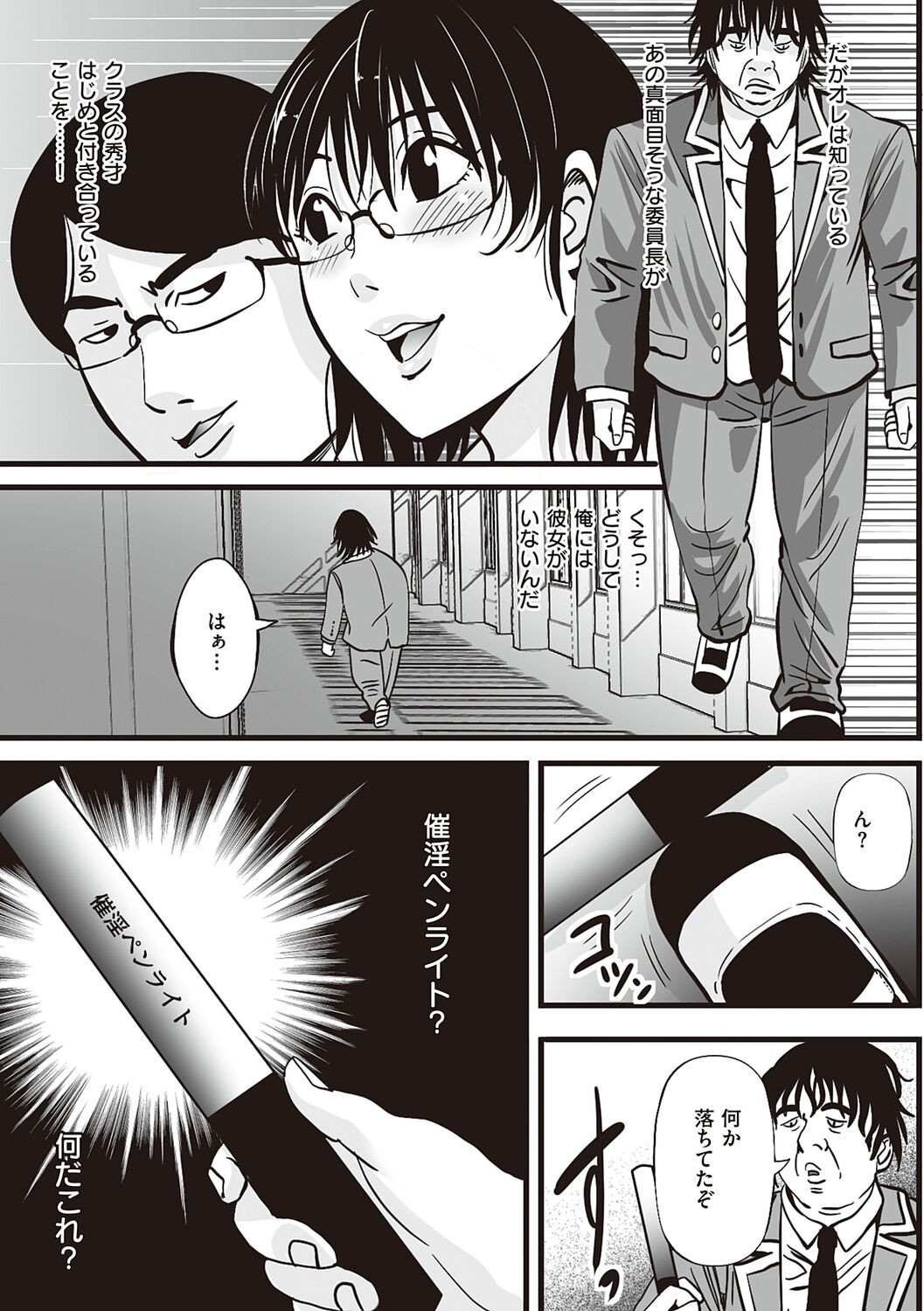 Page 127