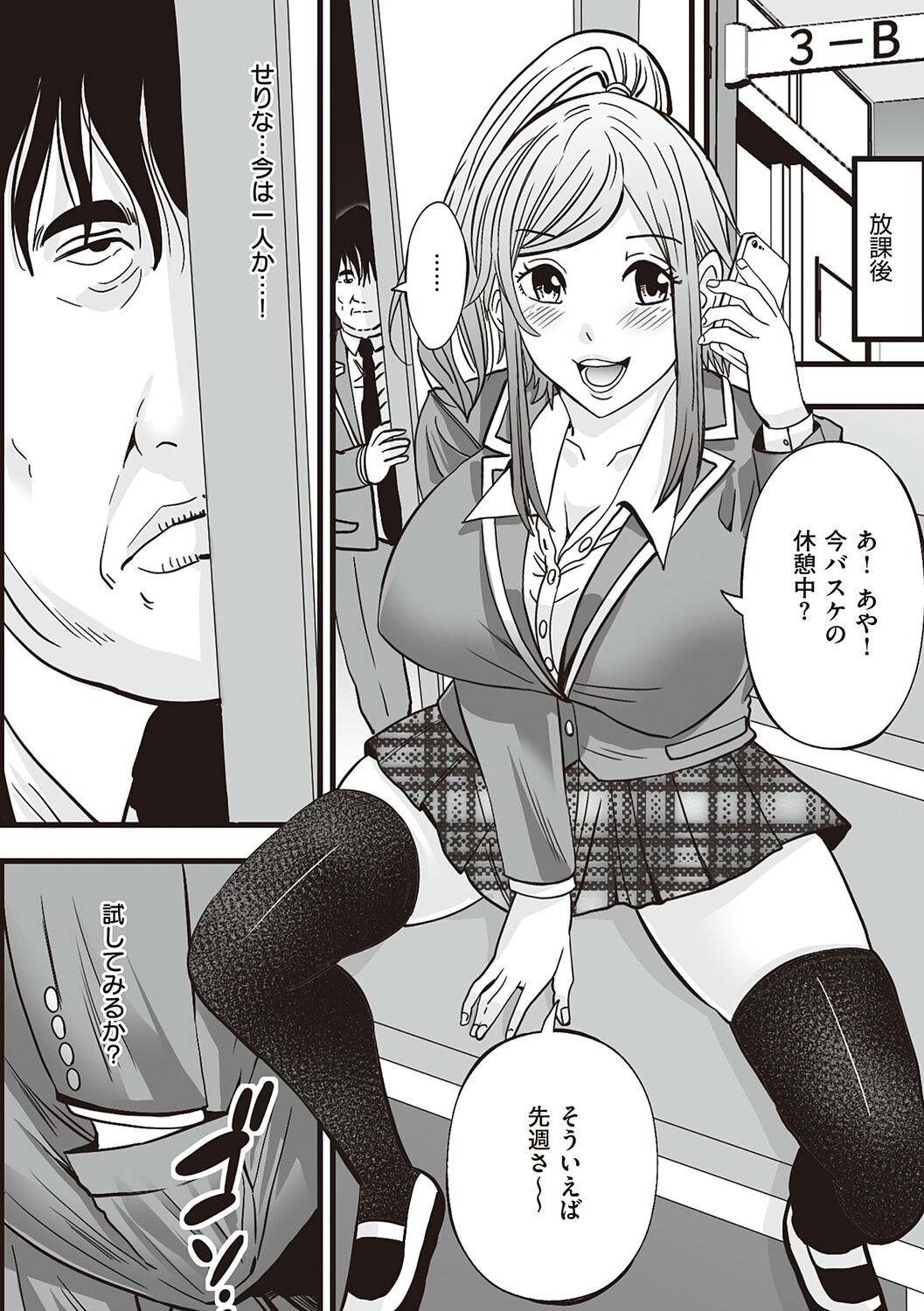 Page 128