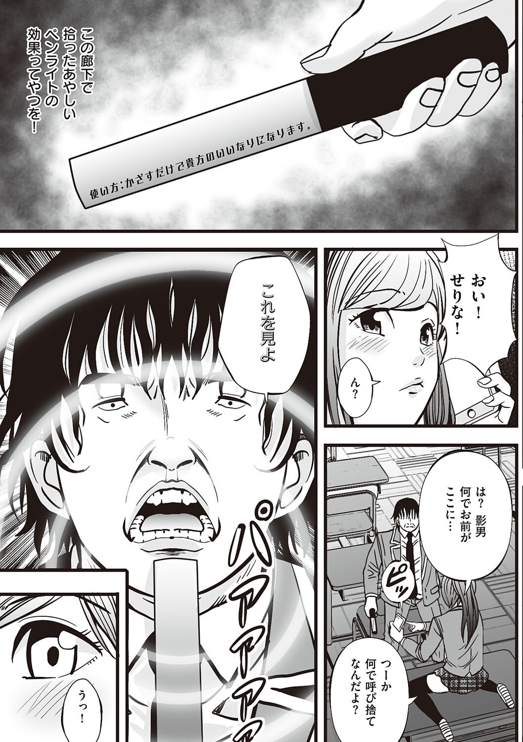 Page 129