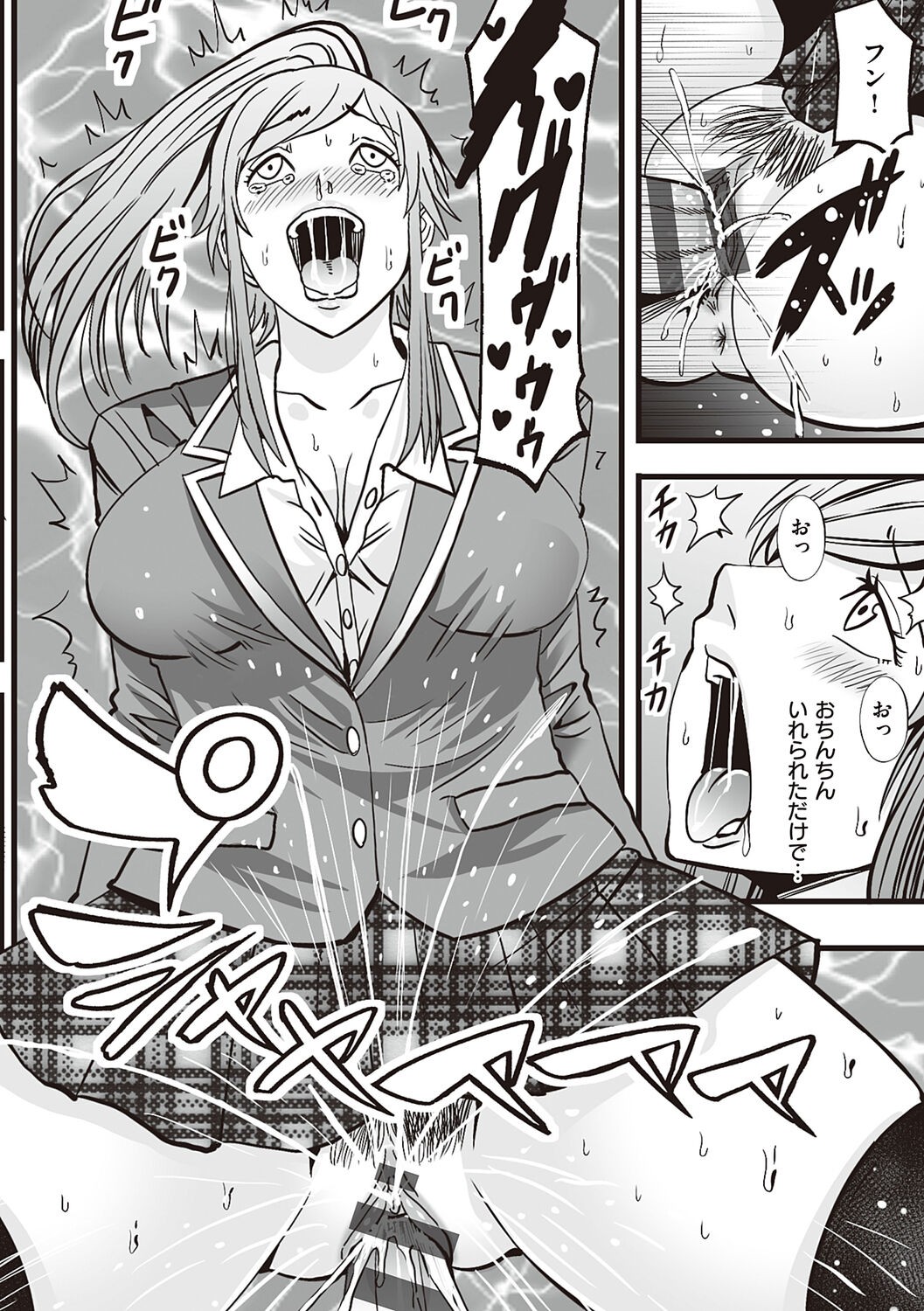 Page 132