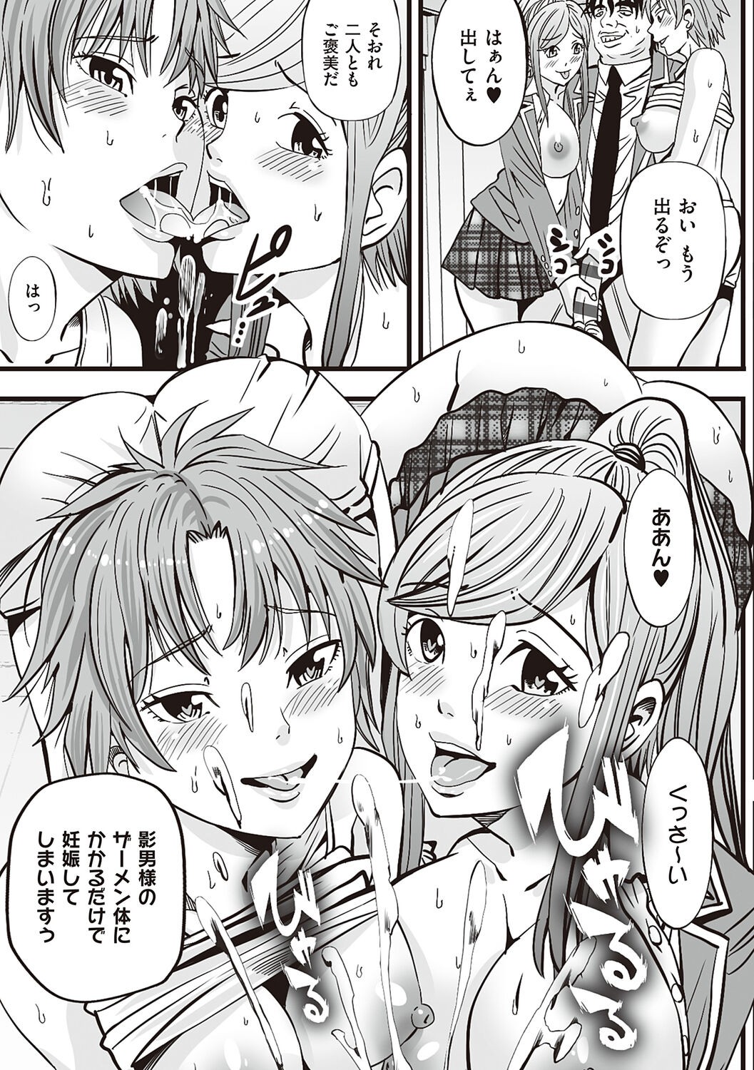 Page 139
