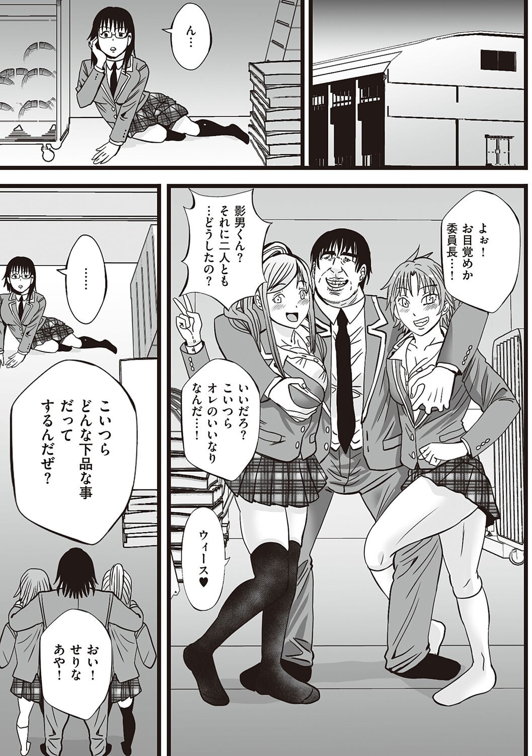 Page 141