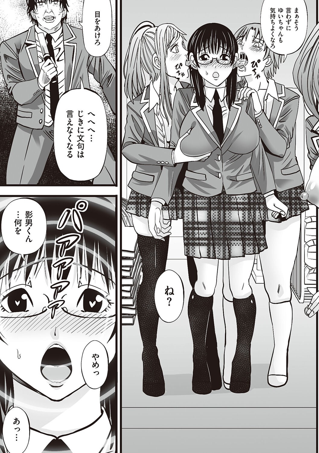 Page 143