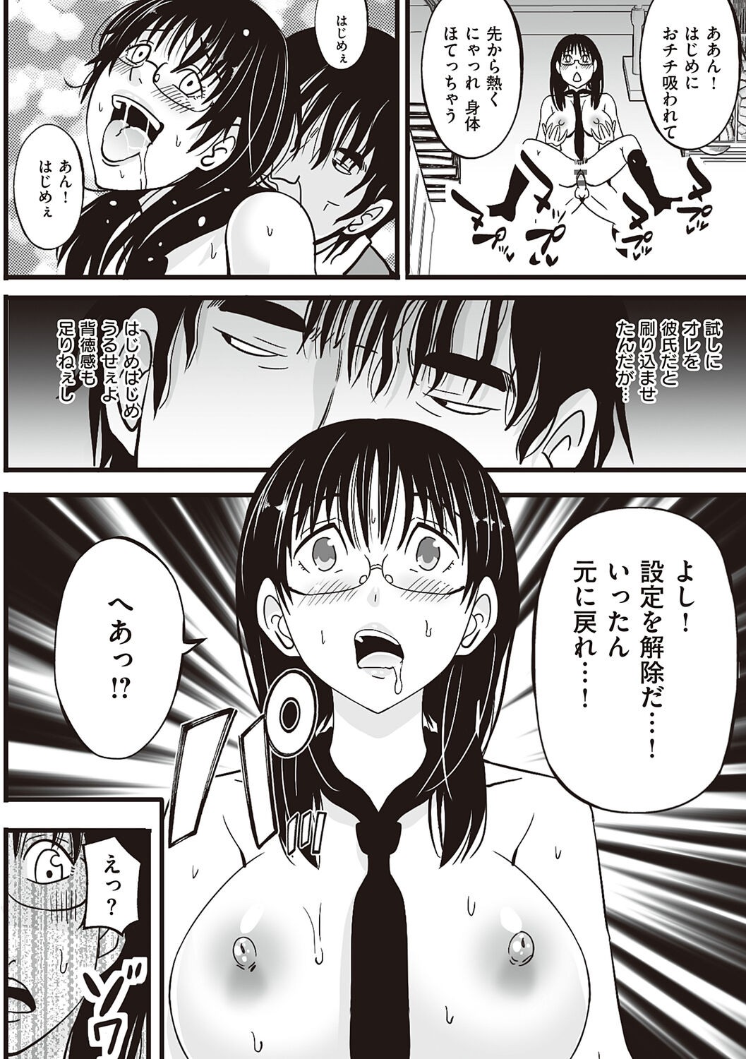 Page 146