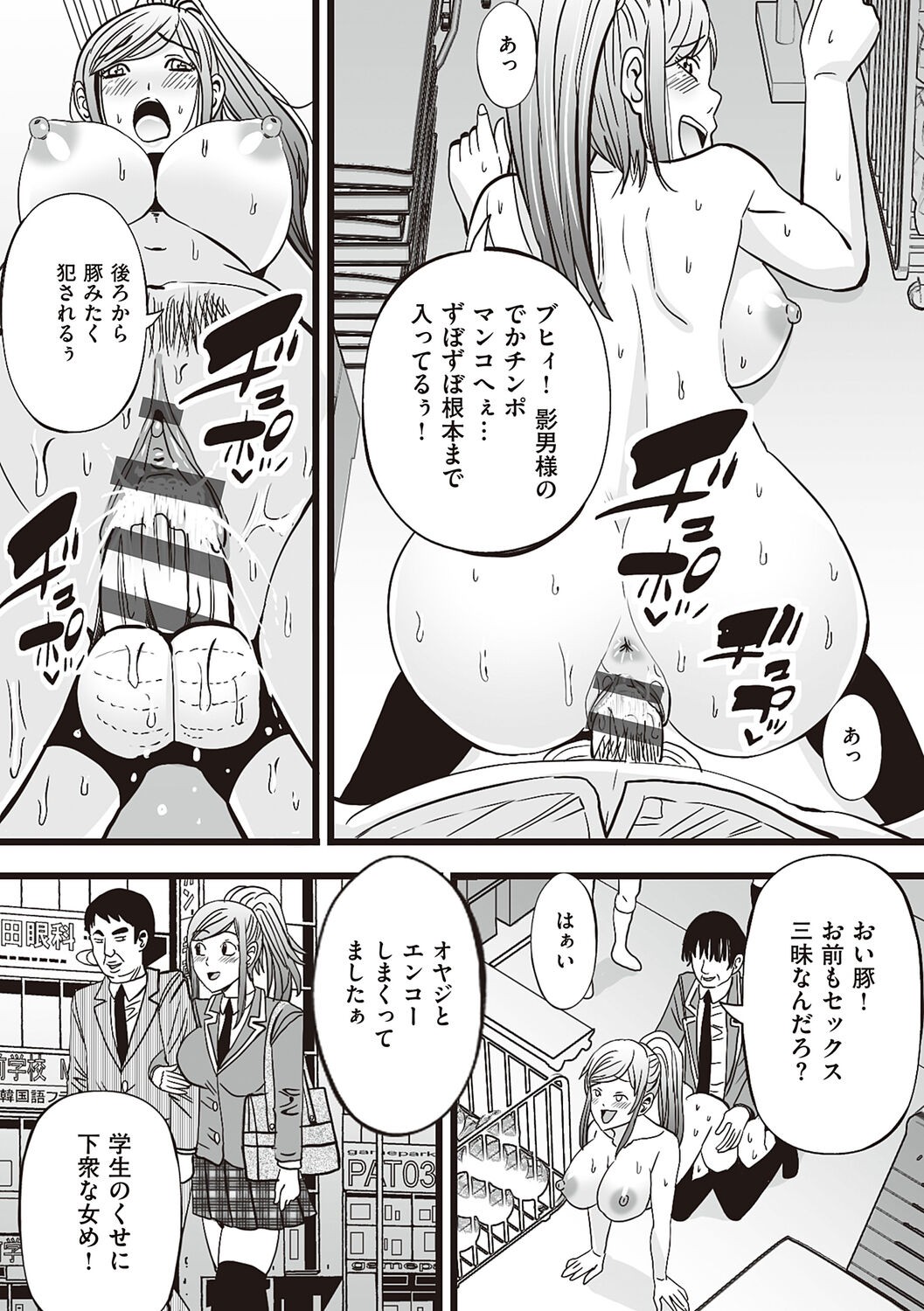 Page 152