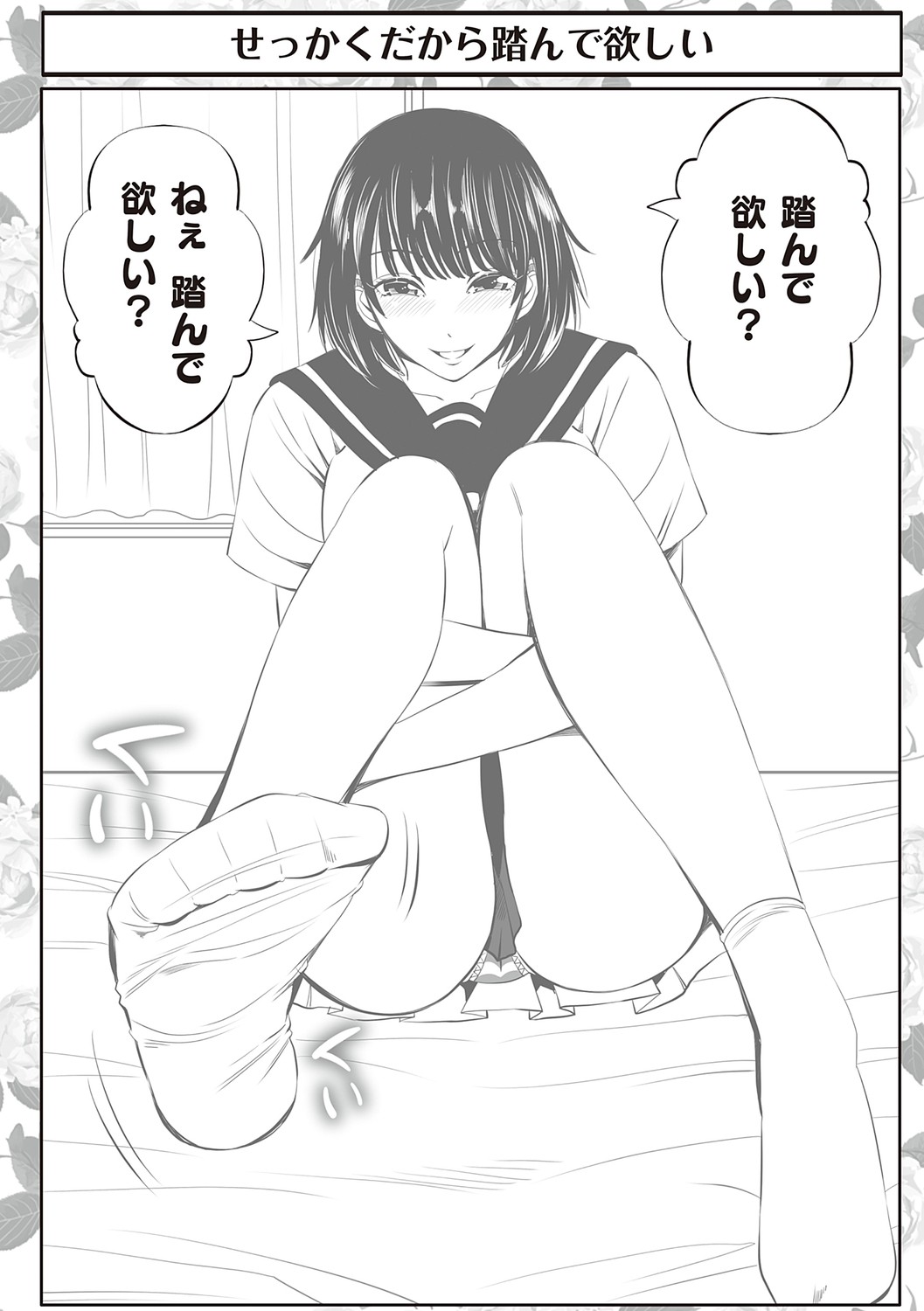 Page 162
