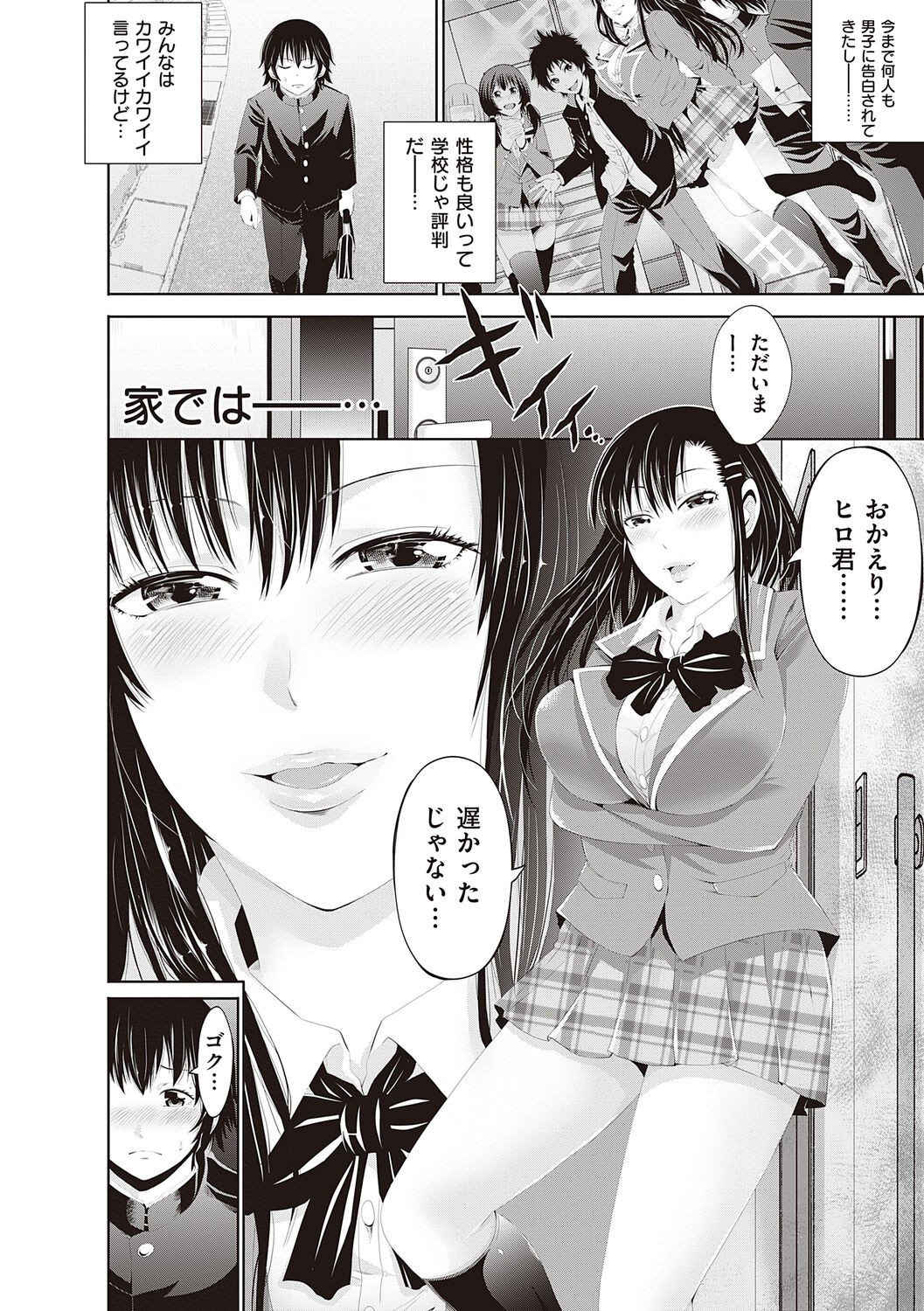 Page 168