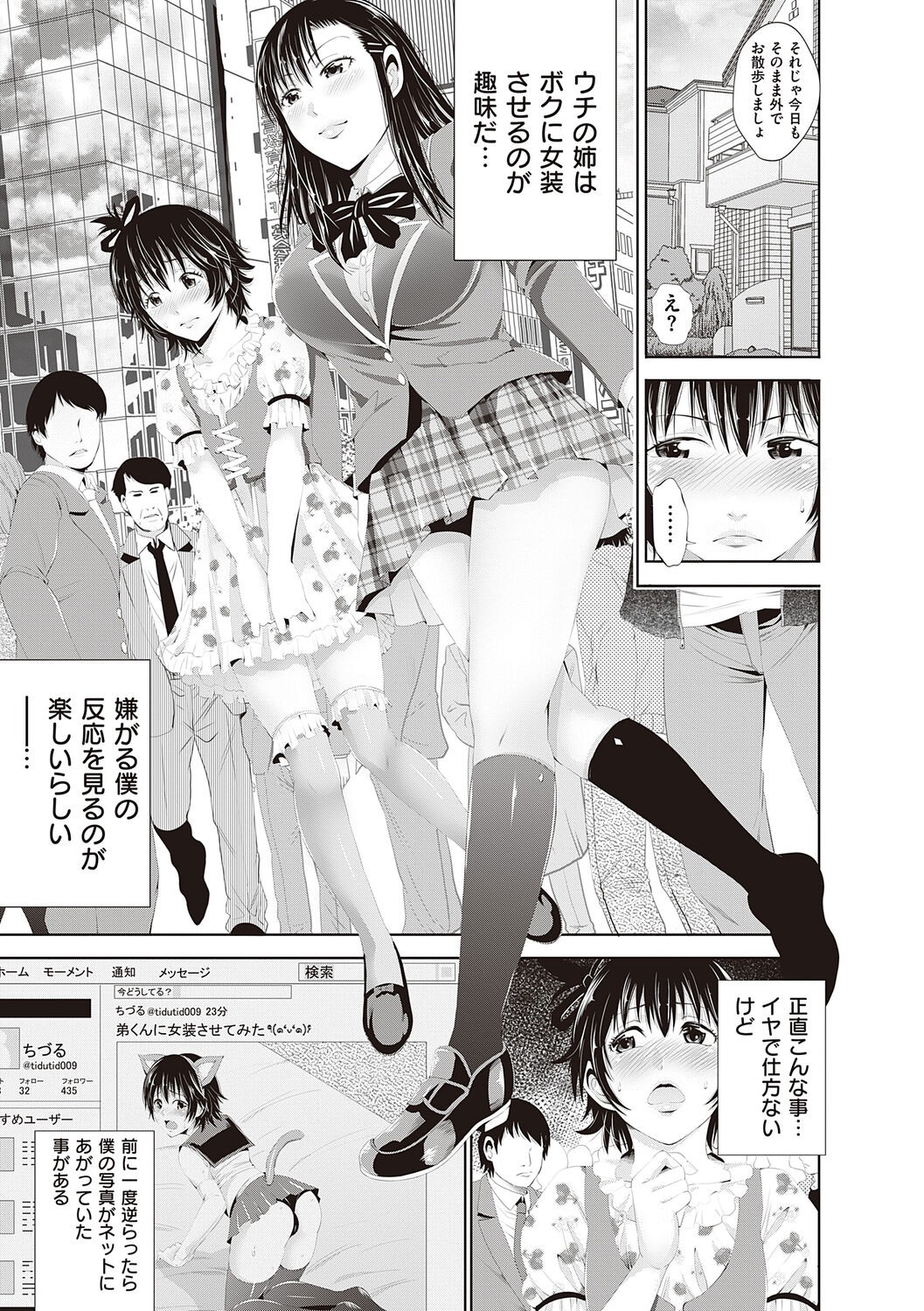Page 171