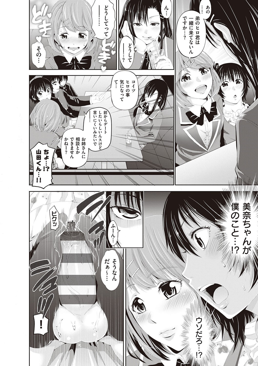 Page 178