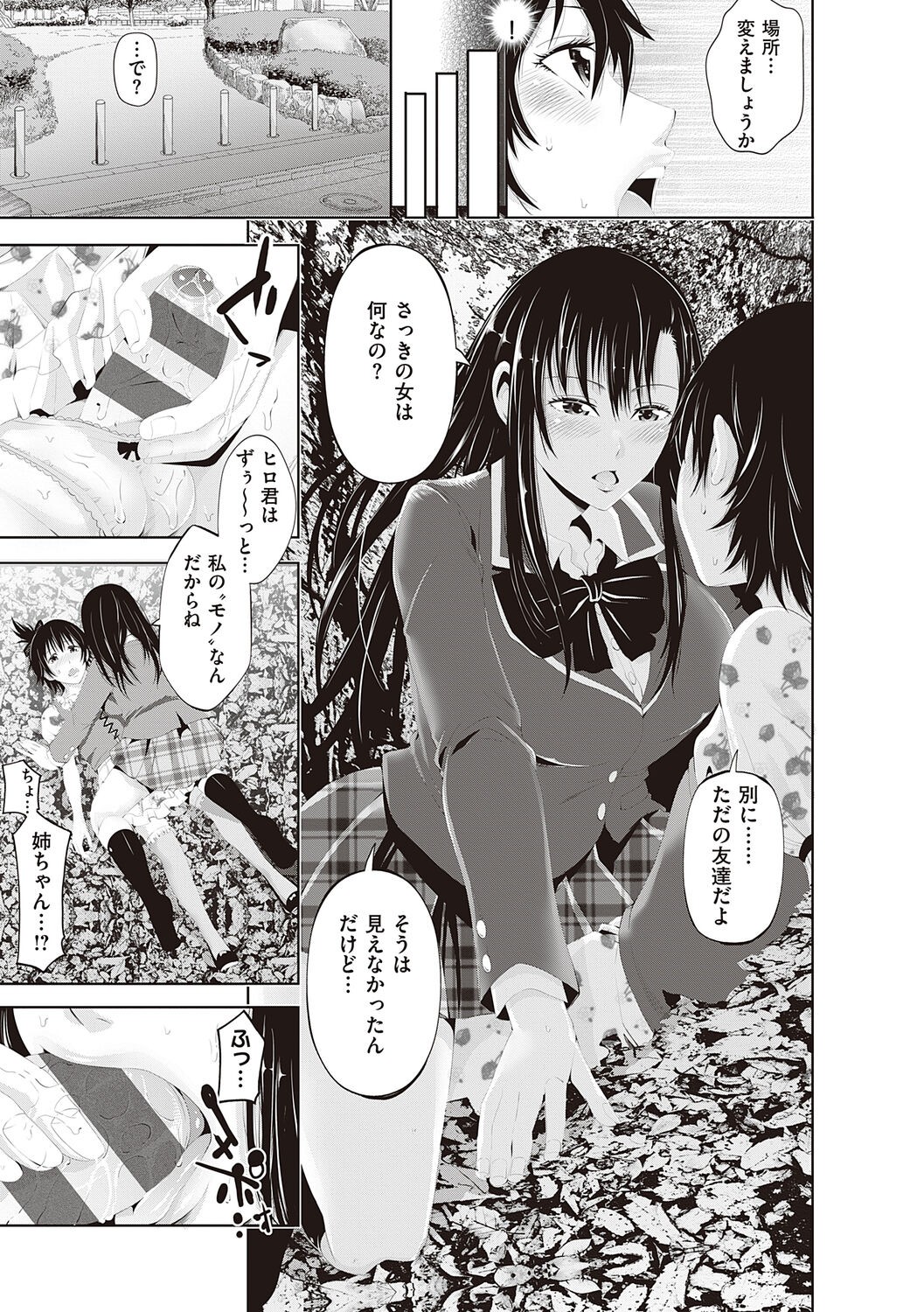 Page 183