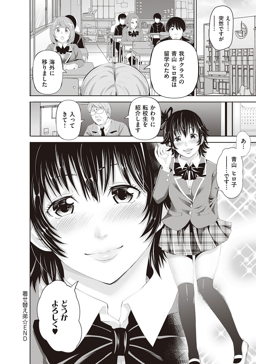 Page 196