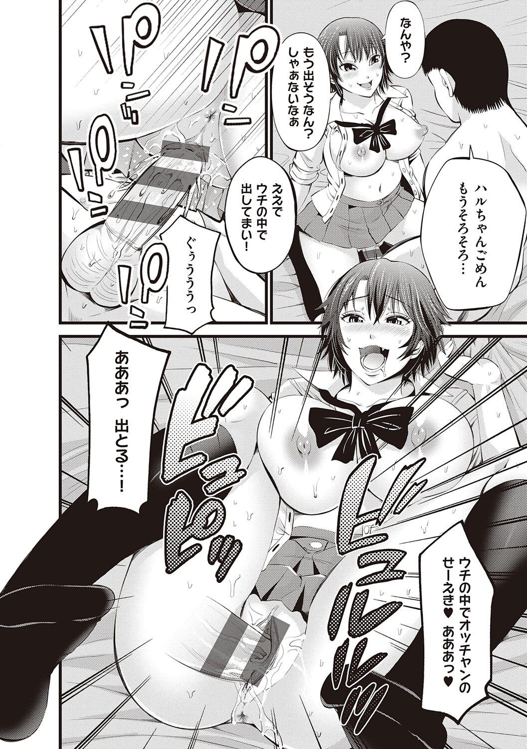 Page 198