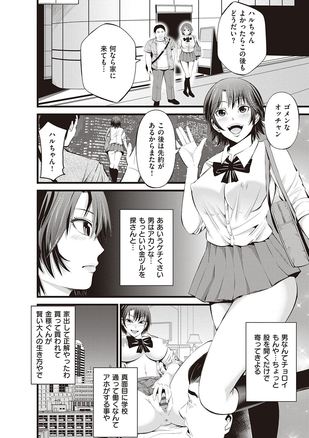 Page 200