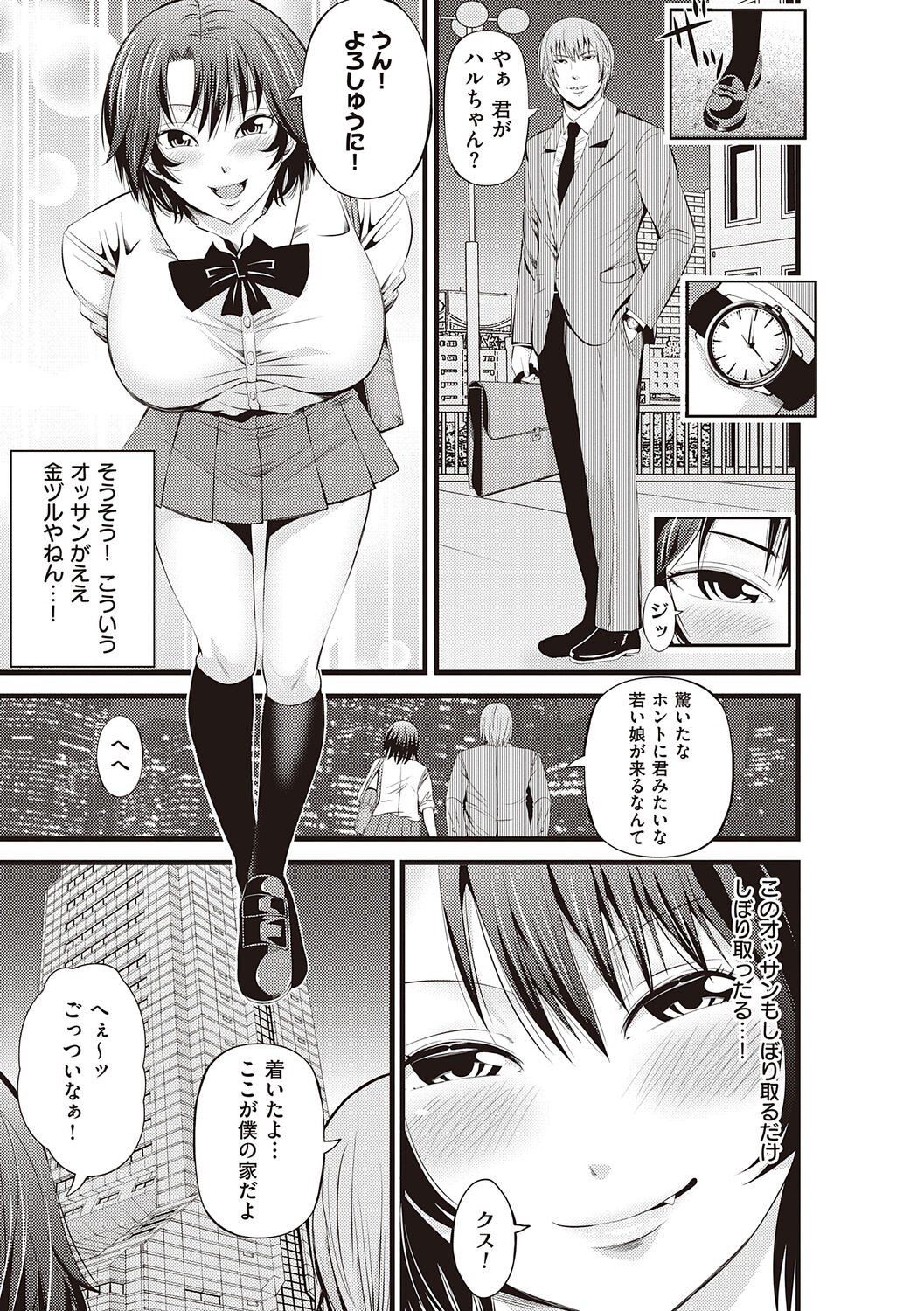 Page 201