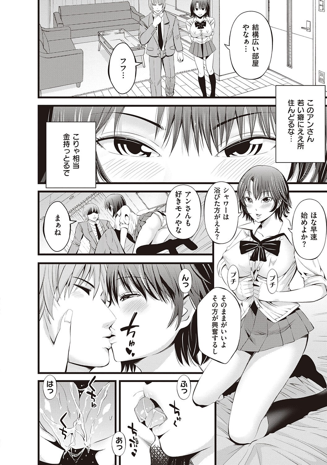 Page 202