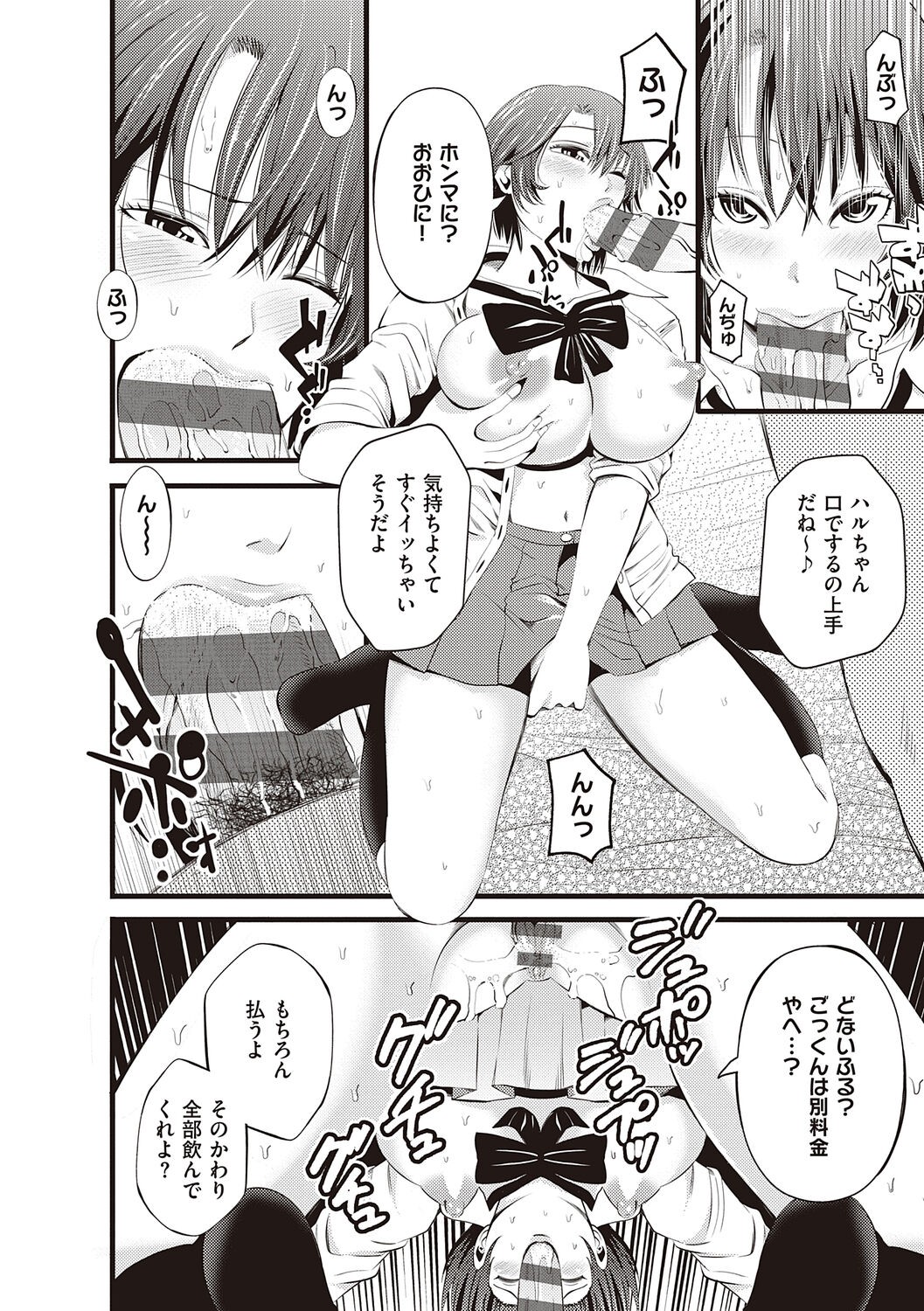 Page 204