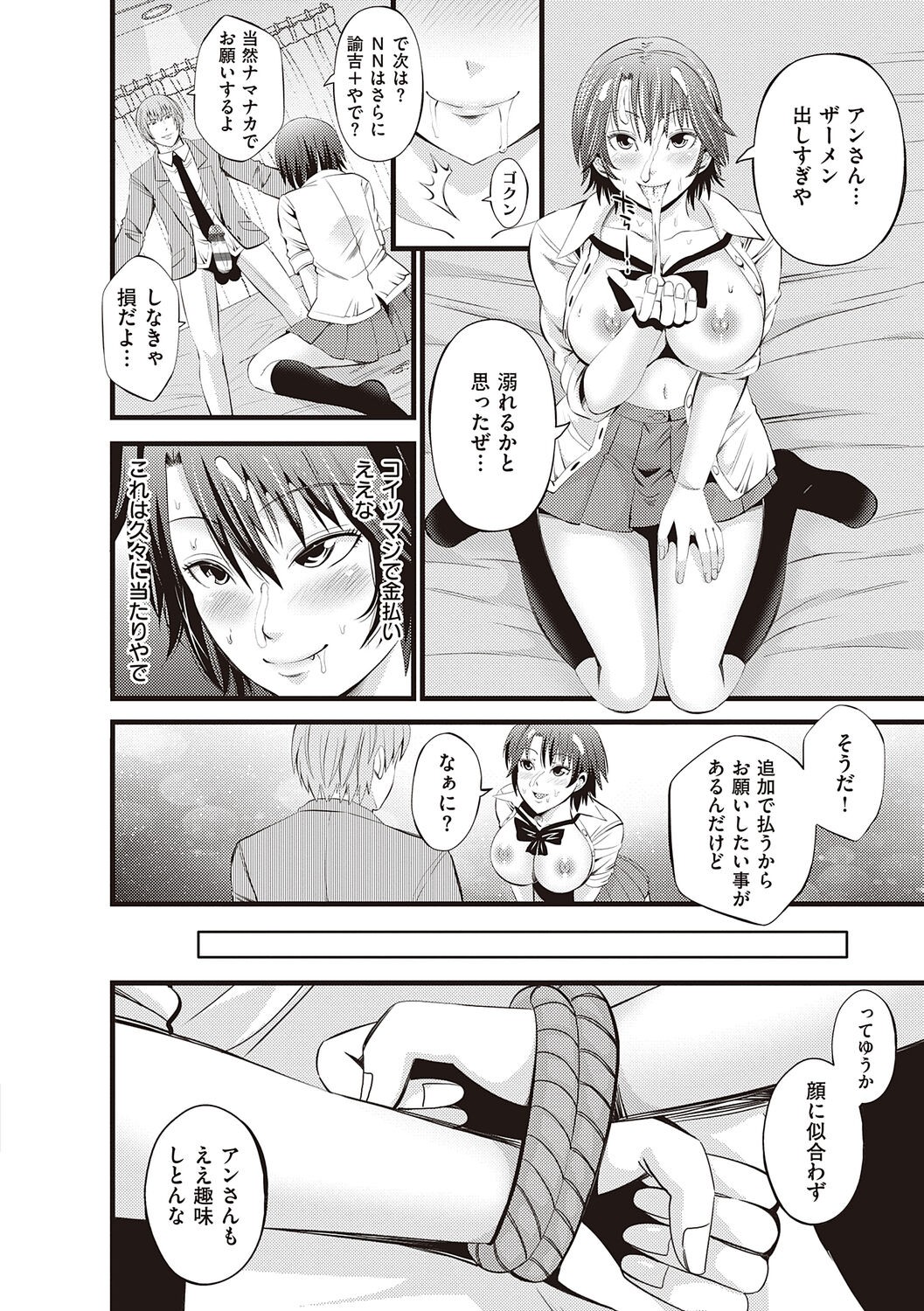 Page 206