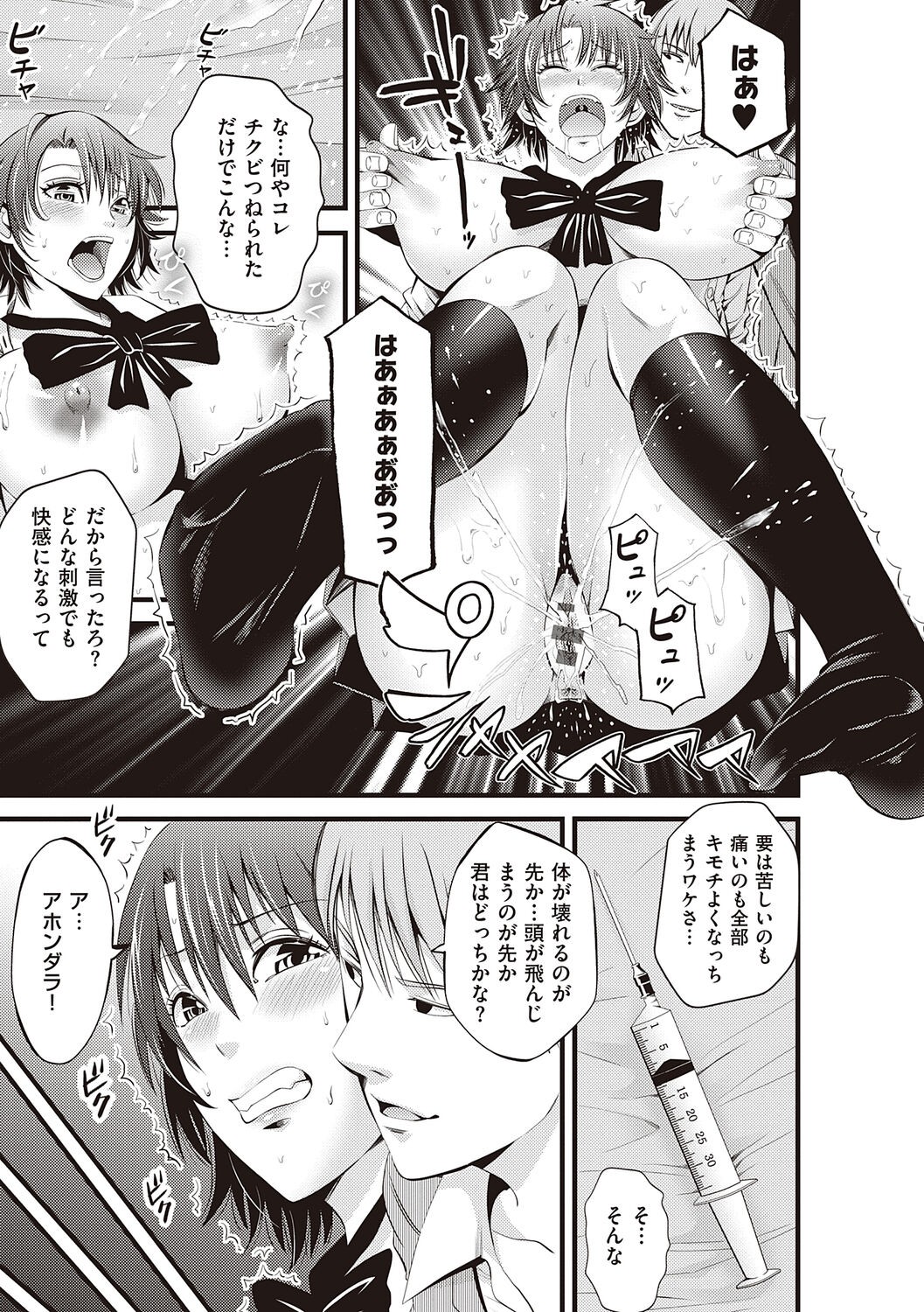 Page 209