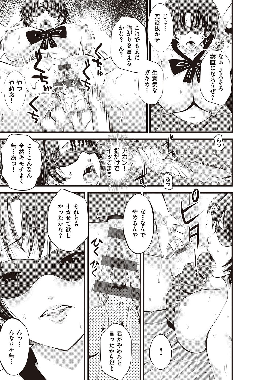 Page 211