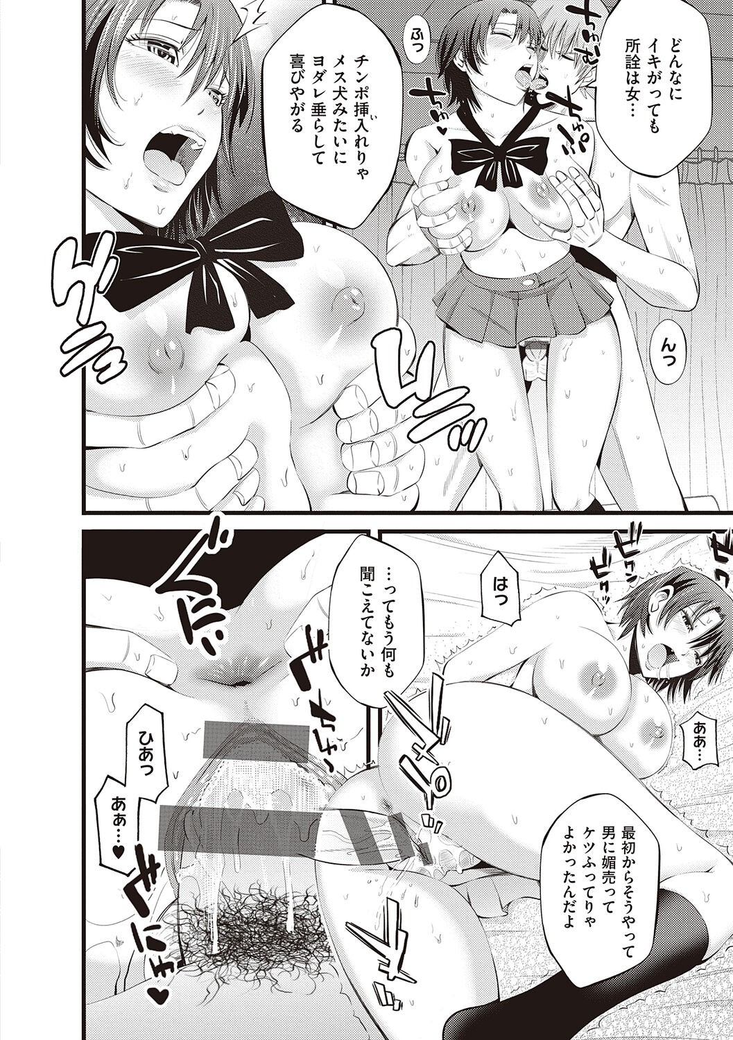 Page 216