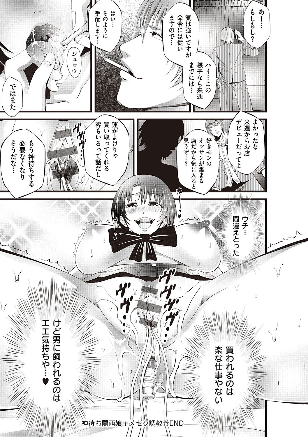 Page 219