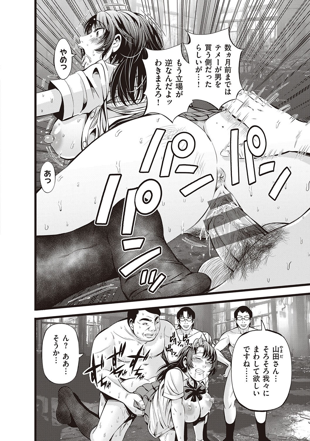 Page 222
