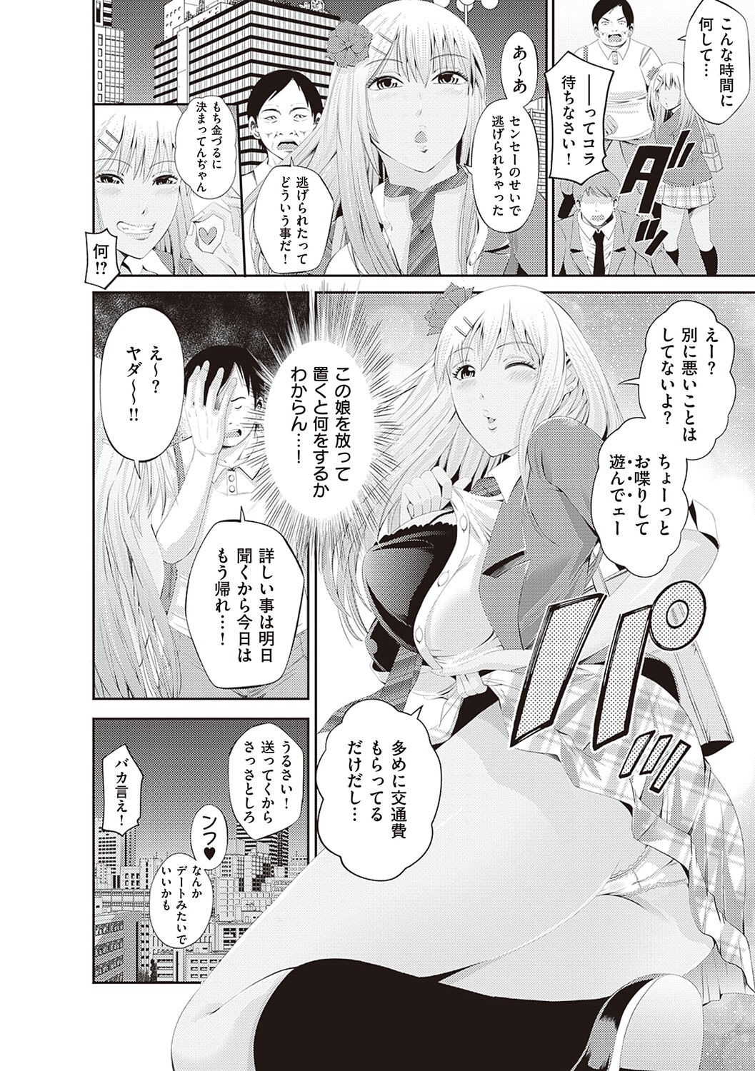 Page 234
