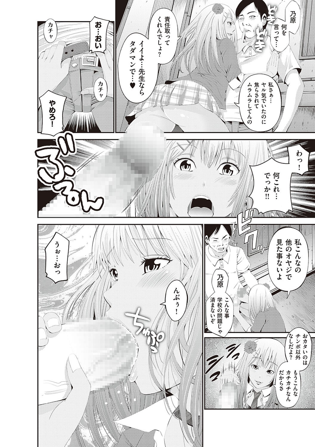 Page 236