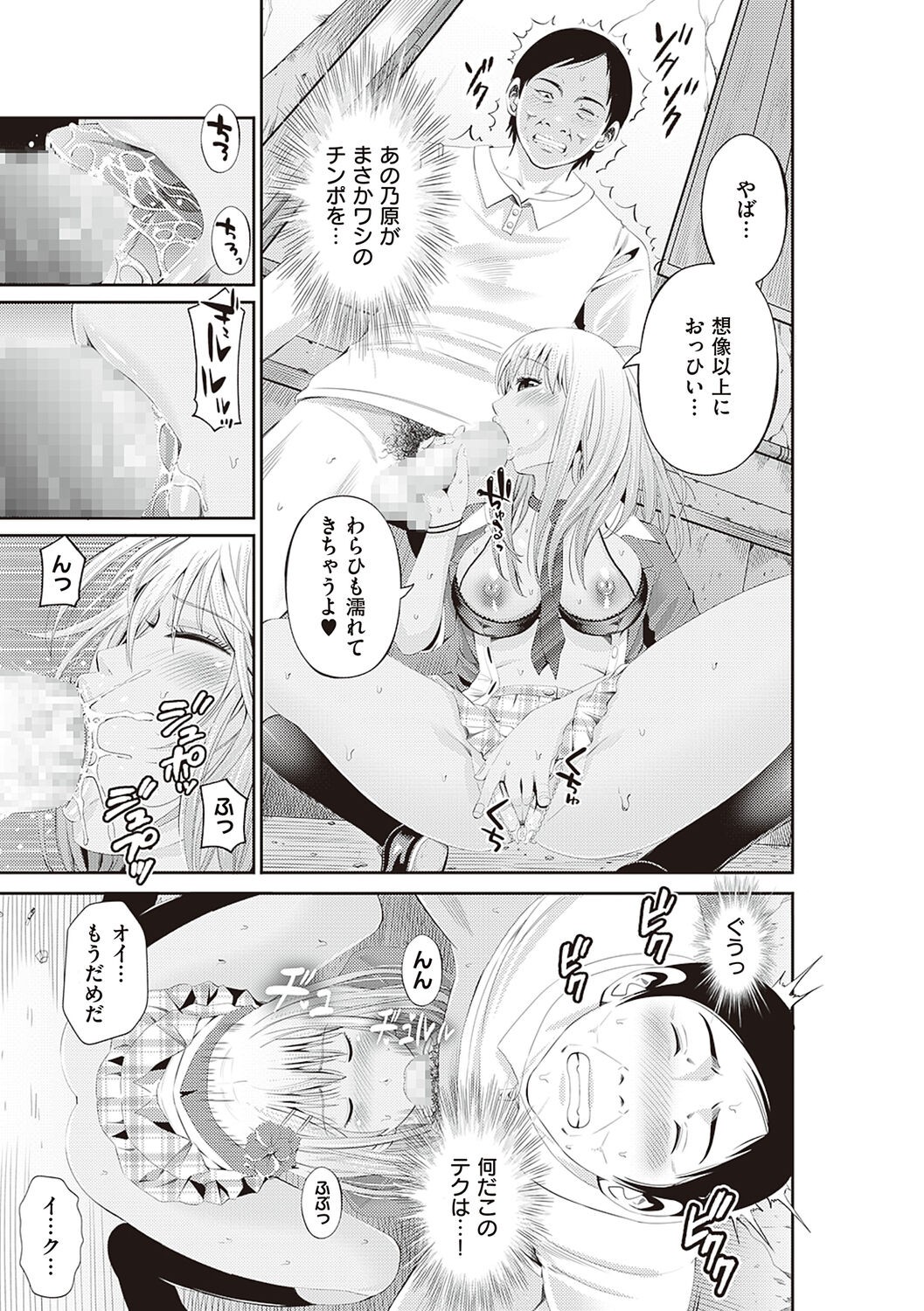 Page 237