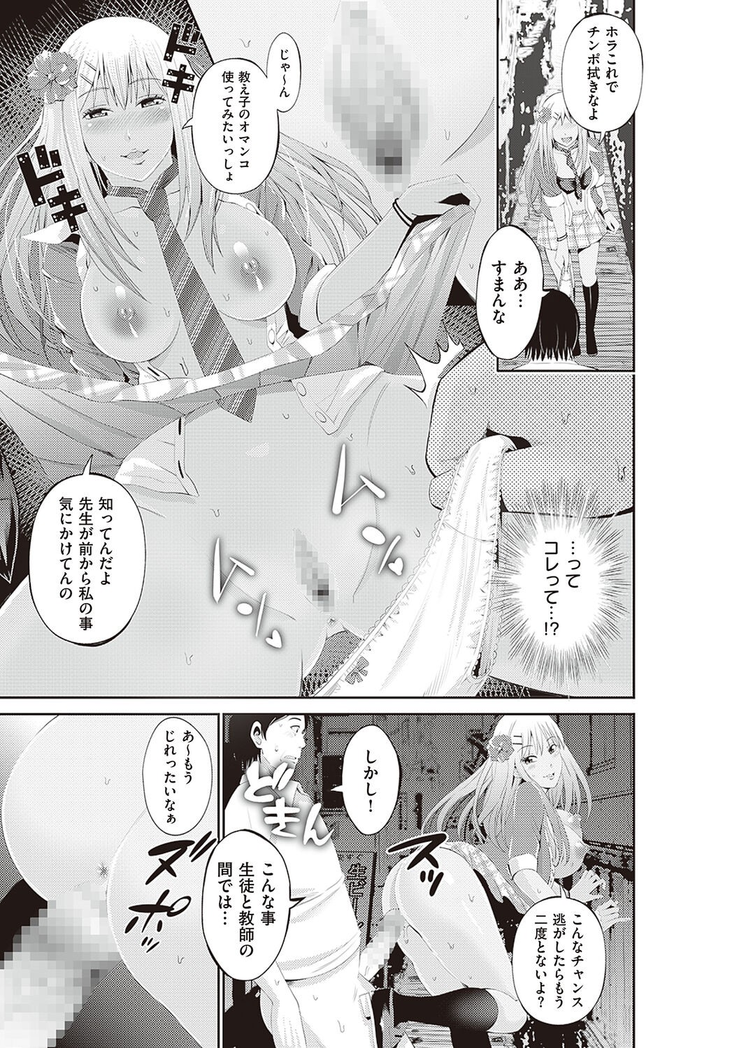 Page 239