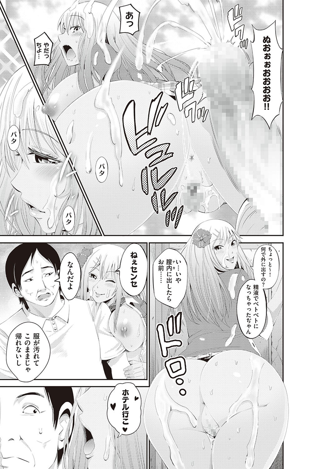 Page 243