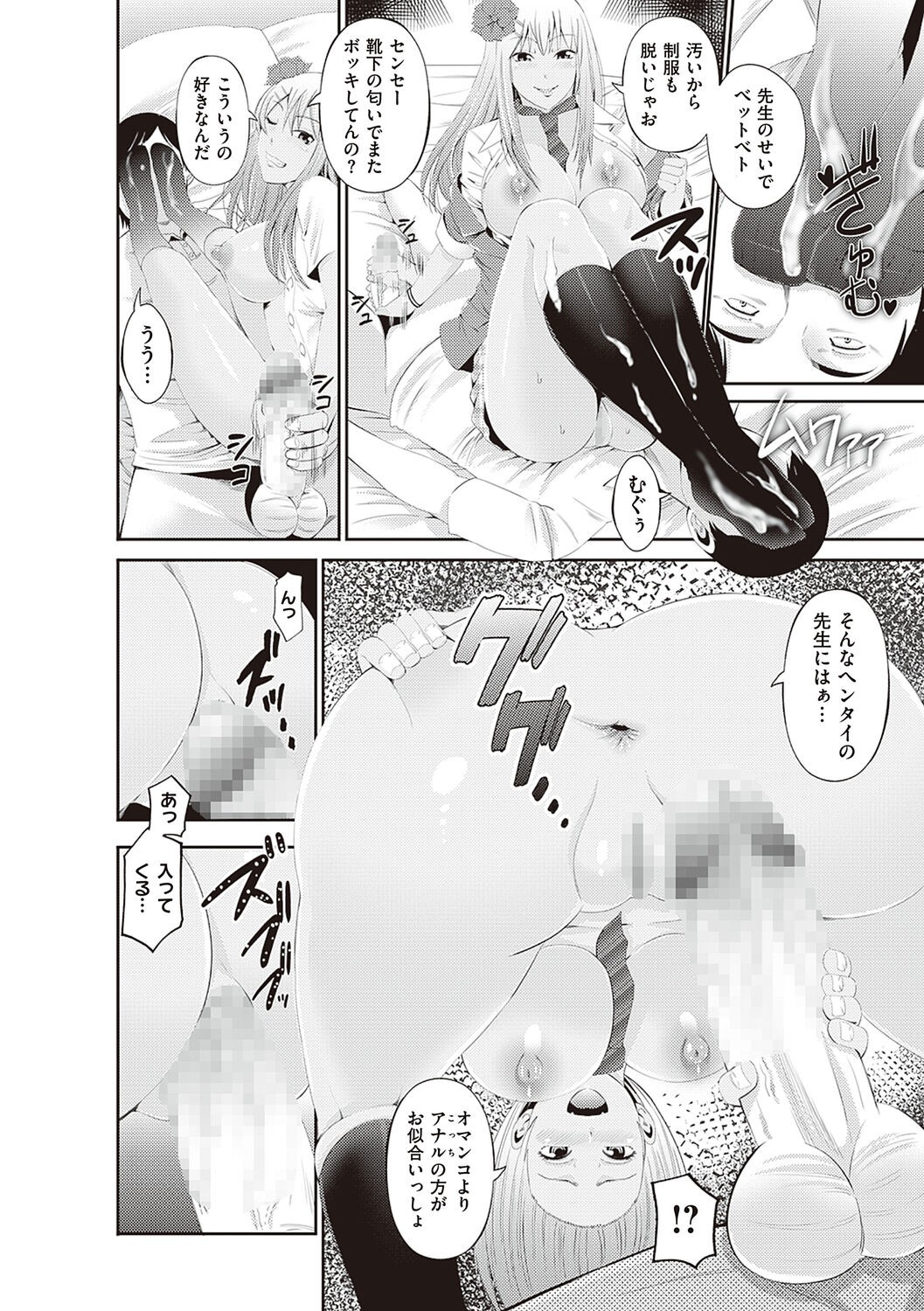 Page 246