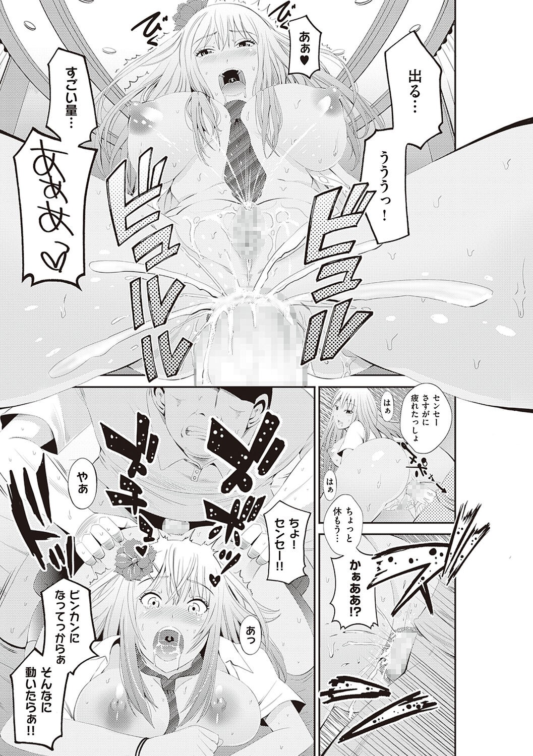 Page 249