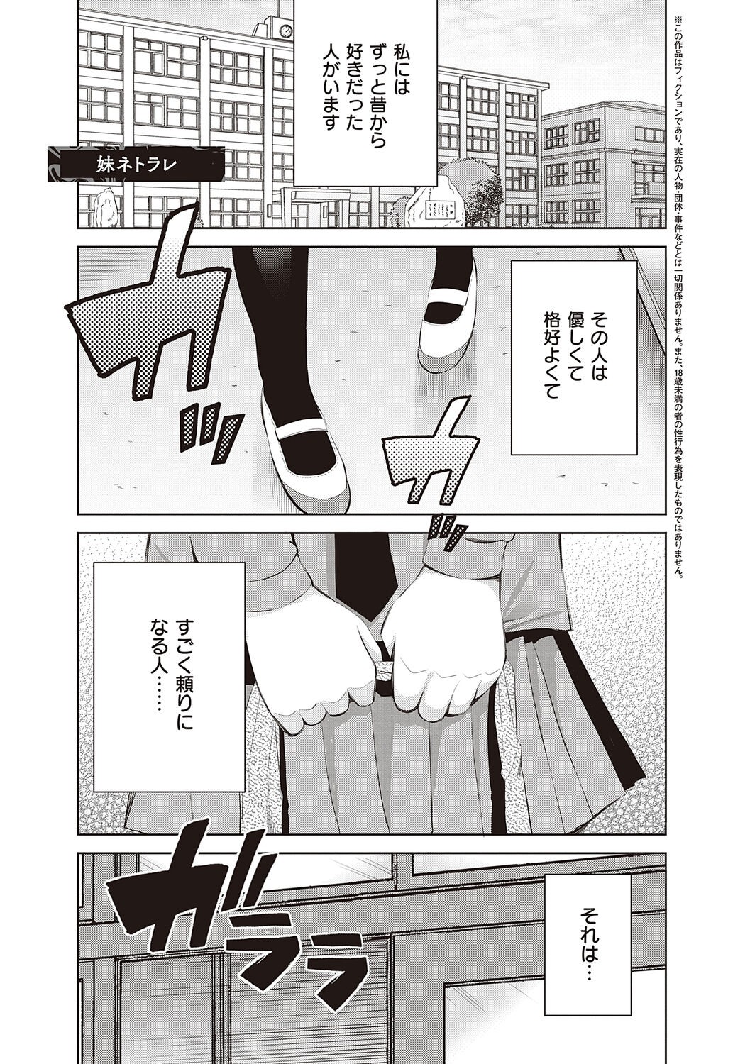 Page 257