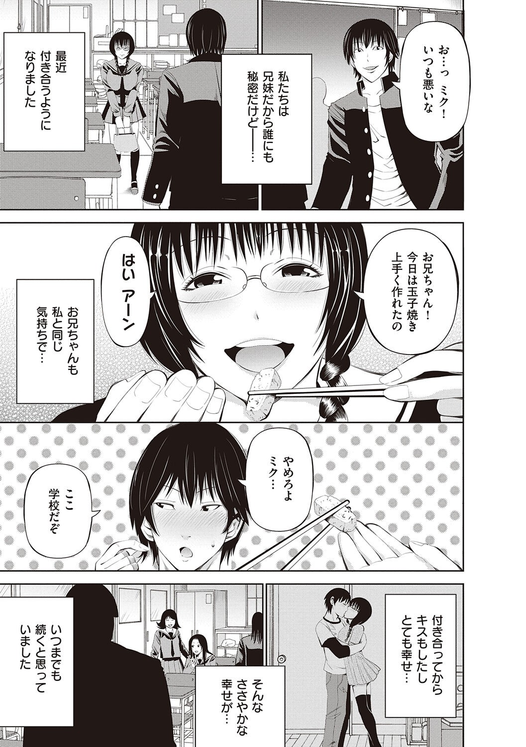 Page 259
