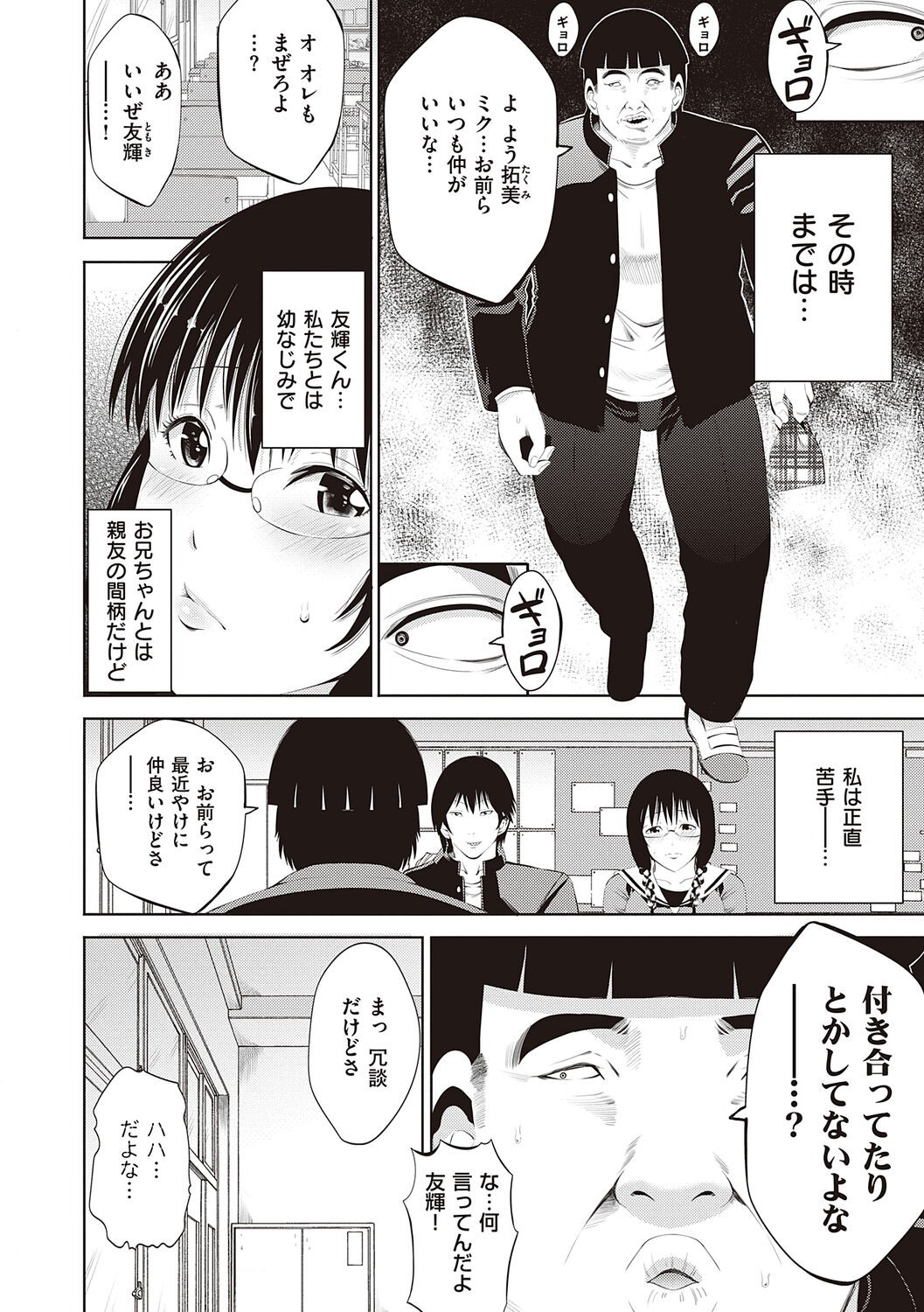 Page 260