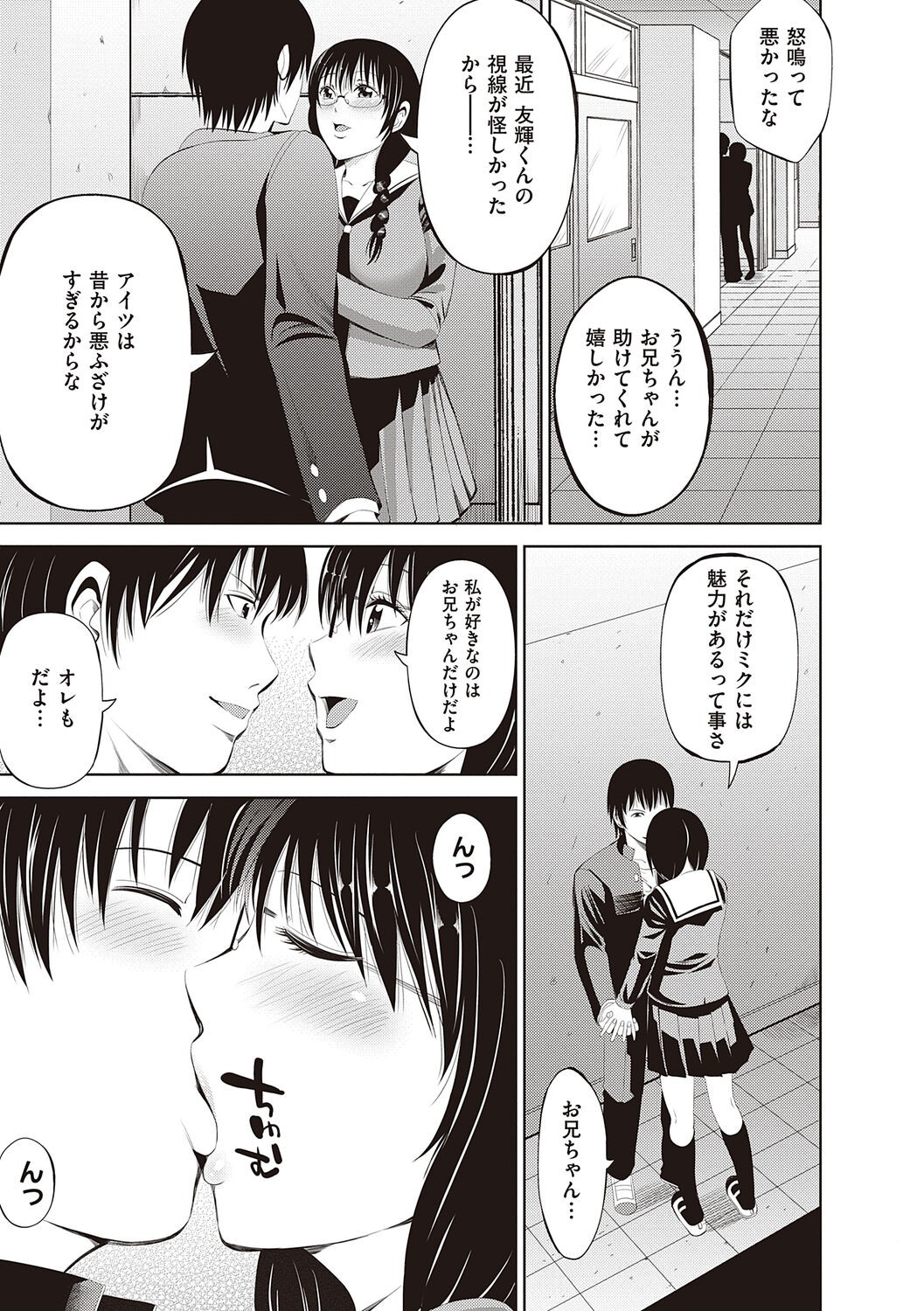 Page 263
