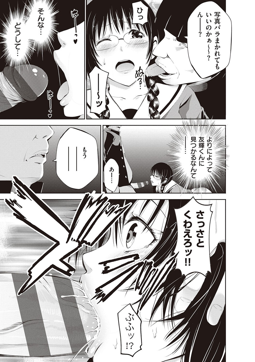 Page 269