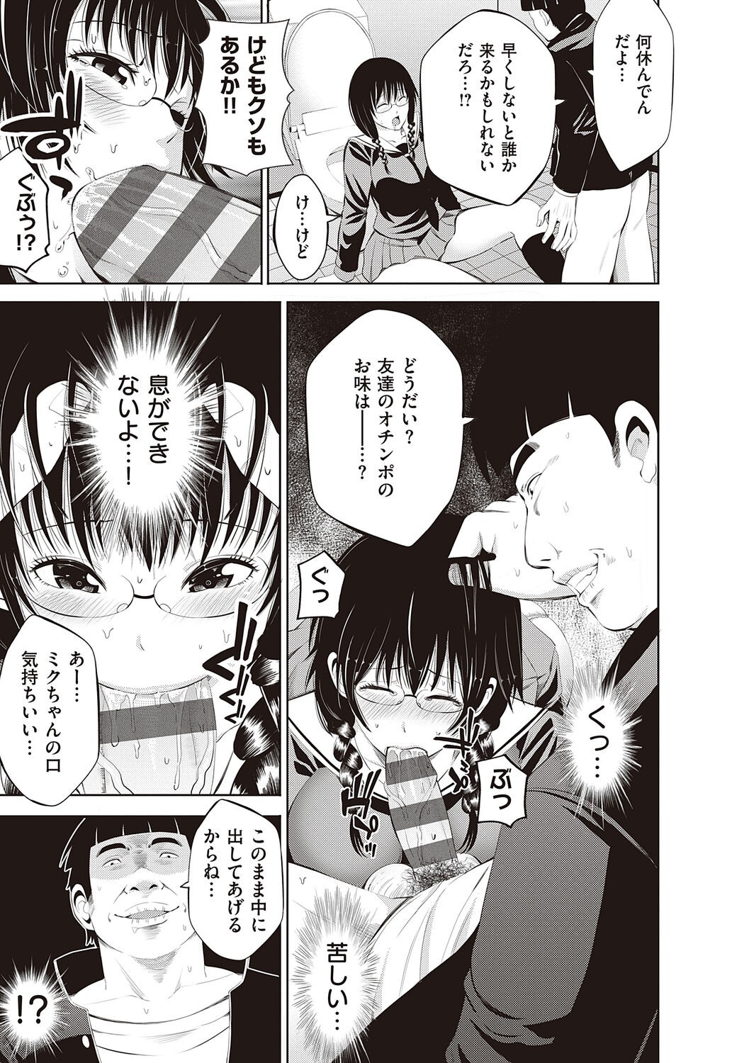 Page 271