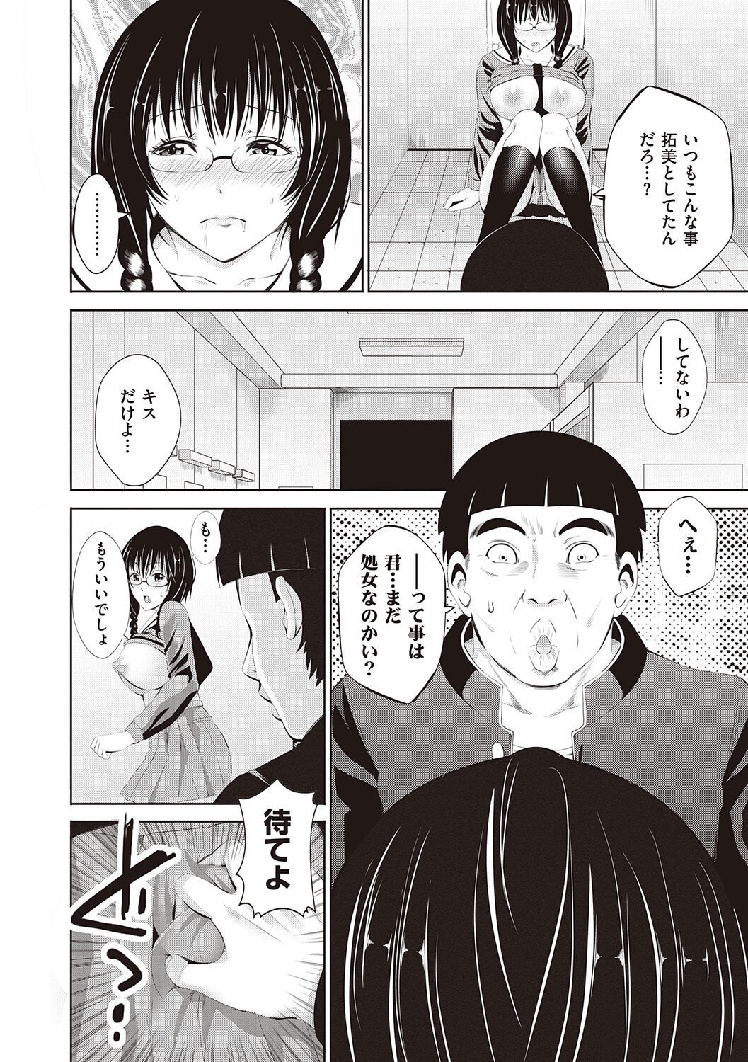 Page 274