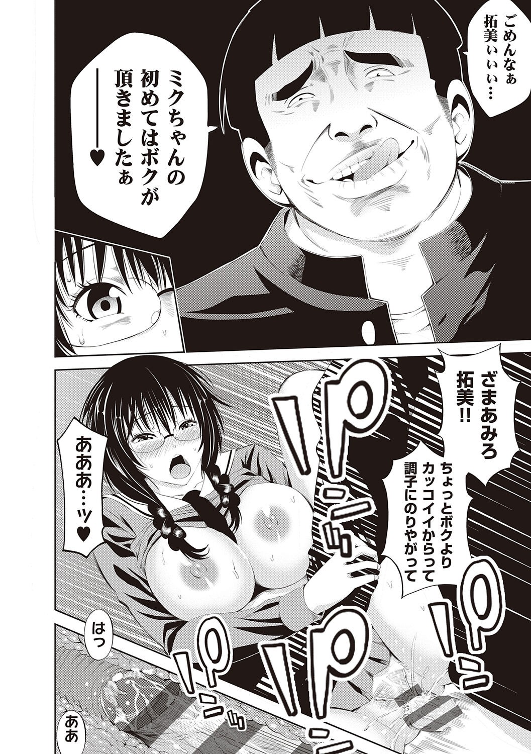 Page 284