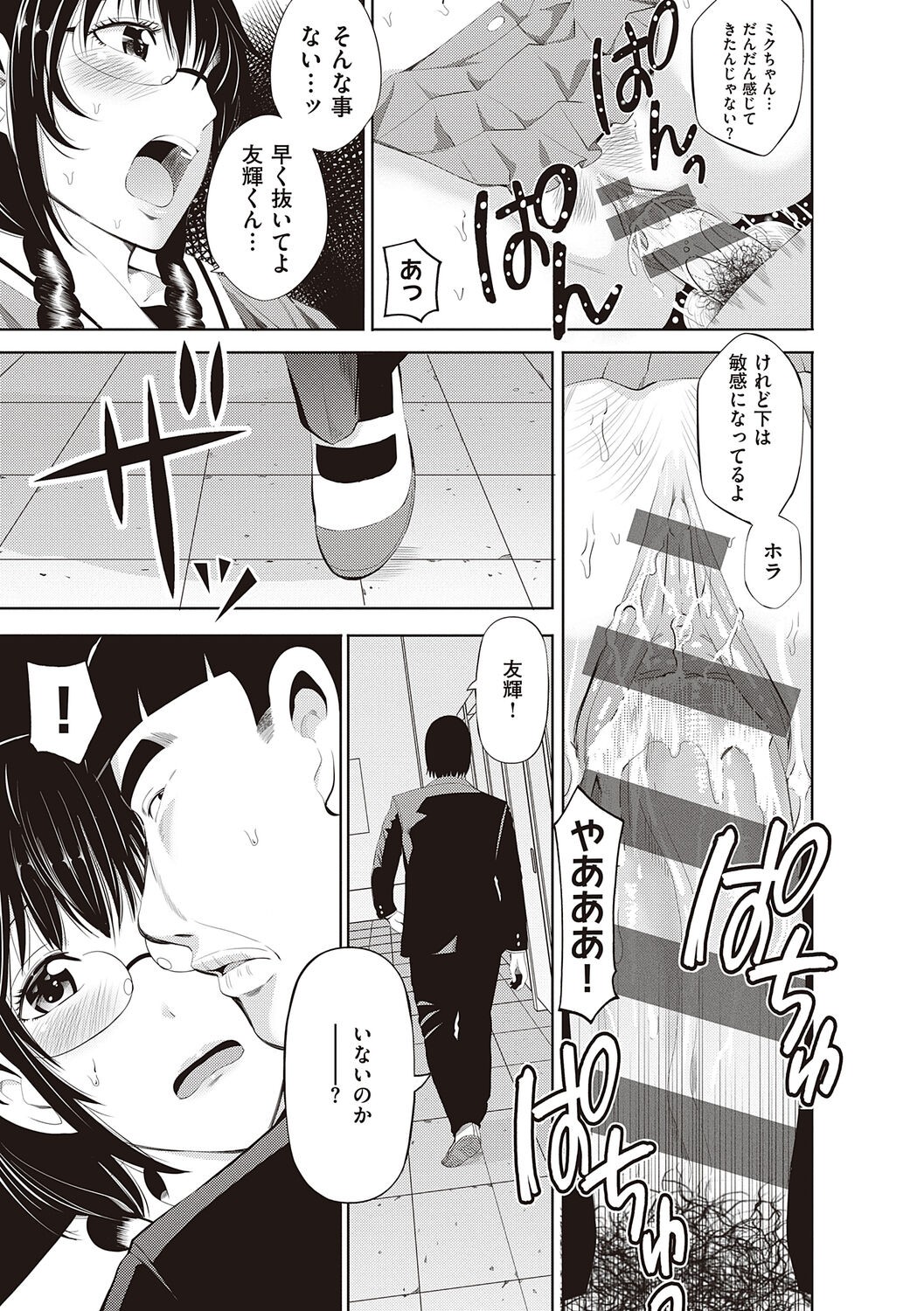 Page 287