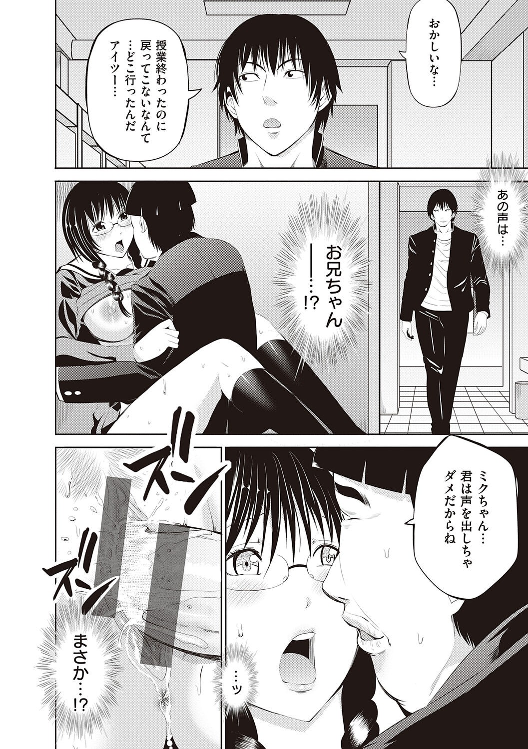 Page 288